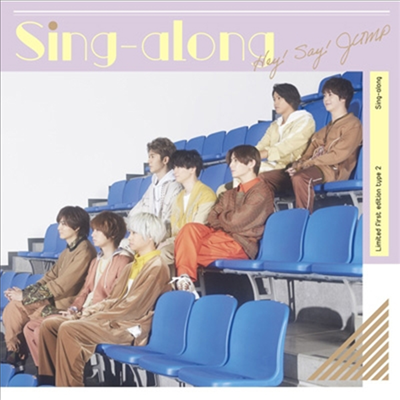 Hey! Say! Jump (헤이! 세이! 점프) - Sing-along (CD+DVD) (초회한정반 2)