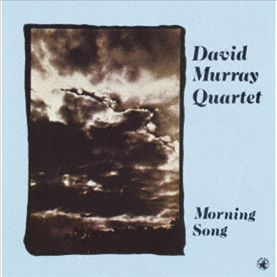 David Murray - Morning Song (Remastered)(Ltd. Ed)(일본반)(CD)