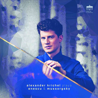 무소르그스키: 전람회의 그림 &amp; 에네스쿠: 피아노 모음곡 2번 (Mussorgsky: Pictures At An Exhibition &amp; Enescu: Suite for Piano No.2)(CD) - Alexander Krichel