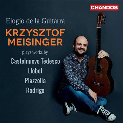 기타 예찬 (Elogio de La Guitarra)(CD) - Krzysztof Meisinger