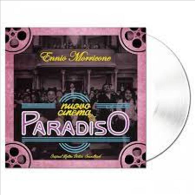 Ennio Morricone - Nuovo Cinema Paradiso (시네마 천국)(O.S.T.)(Crystal Clear LP)