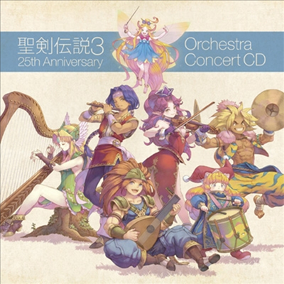 O.S.T. - 聖劍傳說3 (성검전설3) (25th Anniversary Orchestra Concert CD) (2CD)