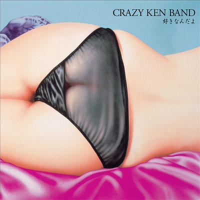 Crazy Ken Band (크레이지 켄 밴드) - 好きなんだよ (CD)