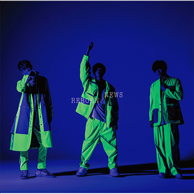 News (뉴스) - 未來へ / ReBorn (CD+DVD) (초회반 B)