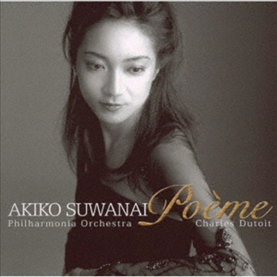 아키코 수와나이 - 바이올린 소곡 명연집 (Akiko Suwanai - Poeme) (UHQCD)(일본반) - Akiko Suwanai