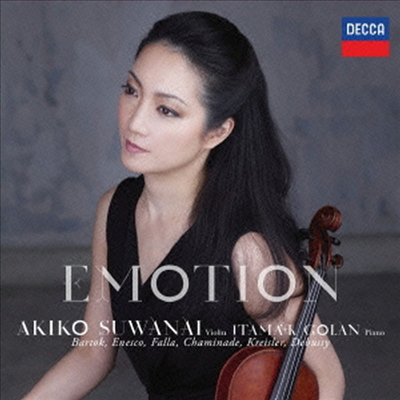 아키코 스와나이 - 바이올린 소곡집 (Akiko Suwanai - Emotion) (UHQCD)(일본반) - 아키코 스와나이 (Akiko Suwanai)