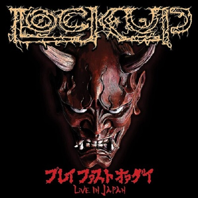 Lock Up - Play Fast Or Die (Ltd)(LP+7&quot; Single LP)