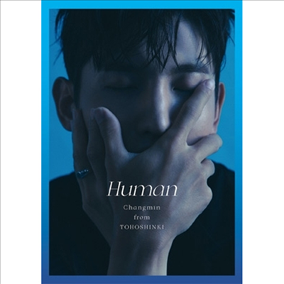 최강창민 - Human (CD+Photobook) (초회생산한정반)(CD)