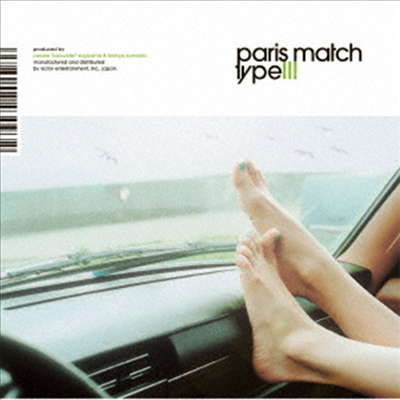 Paris Match (파리스 매치) - Type III (Remaster) (생산한정반)(CD)