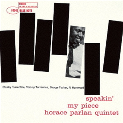 Horace Parlan Quintet - Speakin&#39; My Piece (Remastered)(Ltd)(일본반)(CD)