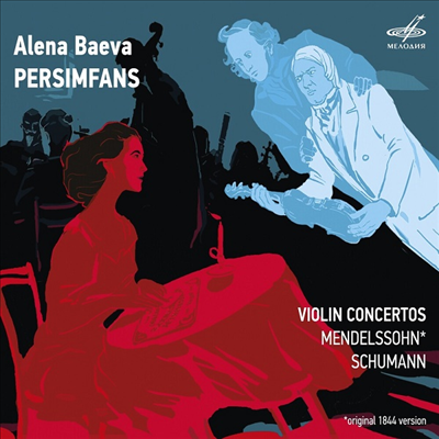 멘델스존 &amp; 슈만: 바이올린 협주곡 (Mendelssohn &amp; Schumann: Violin Concertos)(Digipack)(CD) - Alena Baeva