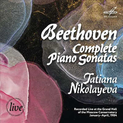 베토벤: 피아노 소나타 전집 1 - 32번 (Beethoven: Complete Piano Sonatas Nos.1 - 32) (9CD  Boxset) - Tatiana Nikolayeva - 예스24