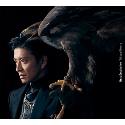 Kimura Takuya (키무라 타쿠야) - Next Destination (CD+DVD) (초회한정반 B)