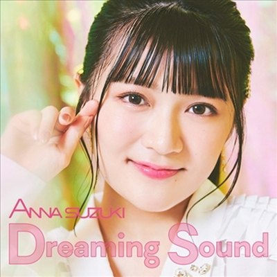 Suzuki Anna (스즈키 안나) - Dreaming Sound (CD+DVD)