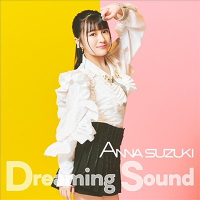 Suzuki Anna (스즈키 안나) - Dreaming Sound (Anime Ver.)(CD)