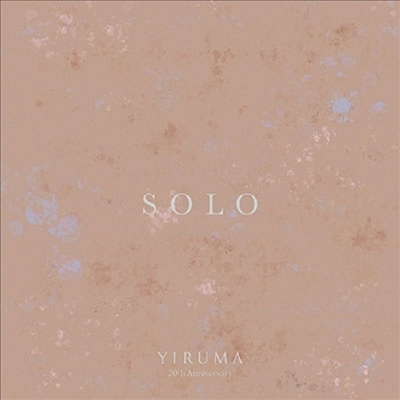 Yiruma (이루마) - Solo (20th Anniversary Edition)(180g Transparent Green 2LP)