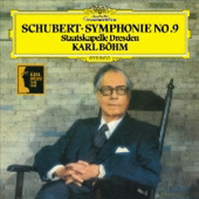 슈베르트: 교향곡 9번 '그레이트' (Schubert: Symphony No.9 'The Great') (SHM-CD)(일본반) - Karl Bohm