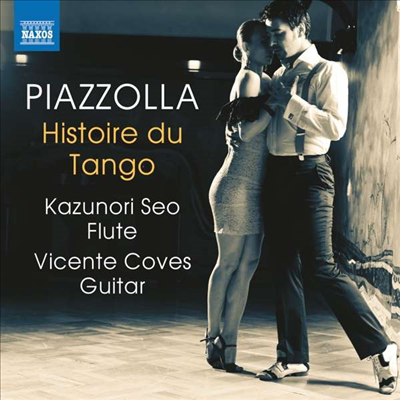 피아졸라: 플루트와 기타를 위한 작품집 (Piazzolla: Works for Flute and Guitar)(CD) - Kazunori Seo