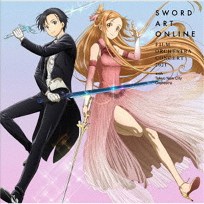 Various Artists - Sword Art Online Film Orchestra Concert 2021 With Tokyo New City Orchestra (2CD)