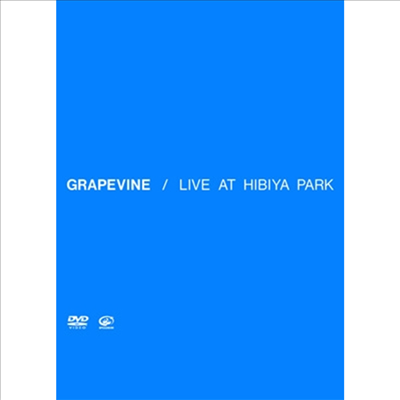 Grapevine (그레이프바인) - Live At Hibiya Park (지역코드2)(DVD)