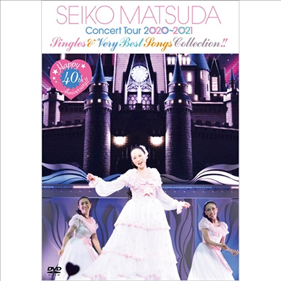 Matsuda Seiko (마츠다 세이코) - Happy 40th Anniversary!! Concert Tour 2020~2021 &quot;Singles &amp; Very Best Songs Collection!!&quot; (지역코드2)(DVD) (초회한정반)