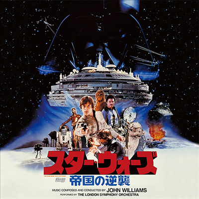 John Williams - Star Wars: The Empire Strikes Back (스타워즈: 제국의 역습) (2LP) (Soundtrack)