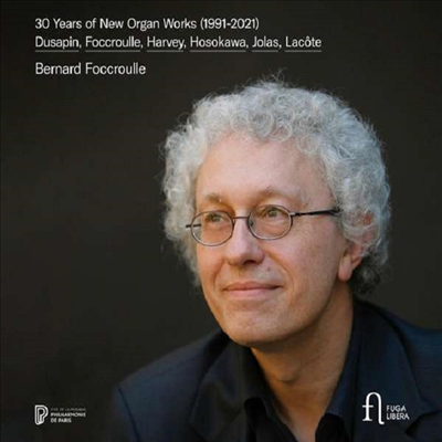 새로운 오르간 작품 30년 (30 Years of New Organ Works)(CD) - Bernard Foccroulle