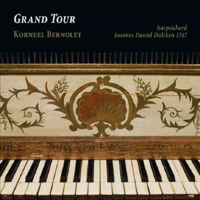 그랜드 투어 - 둘켄 하프시코드 1747 (Grand Tour - Joannes Daniel Dulcken - Harpsichord 1747)(CD) - Korneel Bernolet