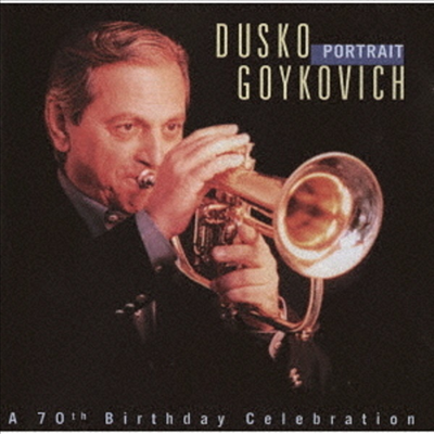 Dusko Goykovich - Portraite (Remastered)(Ltd)(일본반)(CD)