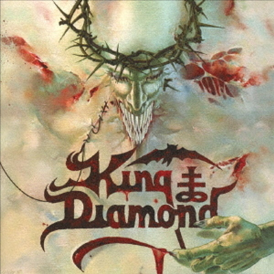 King Diamond - House Of God (일본반)(CD)