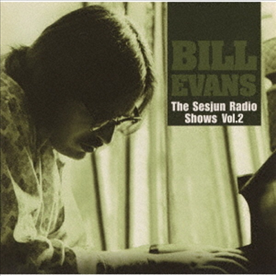 Bill Evans Trio - Sesjun Radio Shows Vol.2 (Remastered)(Ltd)(일본반)(CD)