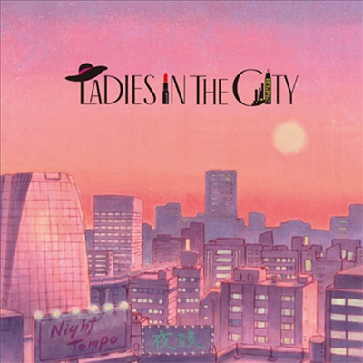 Night Tempo (나이트 템포) - Ladies In The City (Paper Sleeve) (초회한정반)(CD)