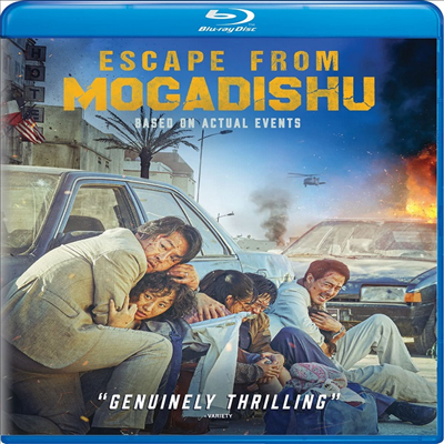 Escape From Mogadishu (모가디슈) (한국영화)(한글무자막)(Blu-ray)