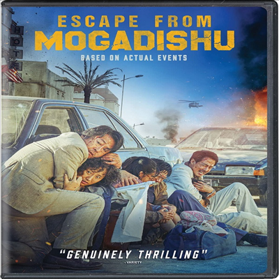 Escape From Mogadishu (모가디슈) (한국영화)(지역코드1)(한글무자막)(DVD)