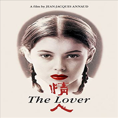 Lover (연인) (4K Ultra HD+Blu-ray)(한글무자막)