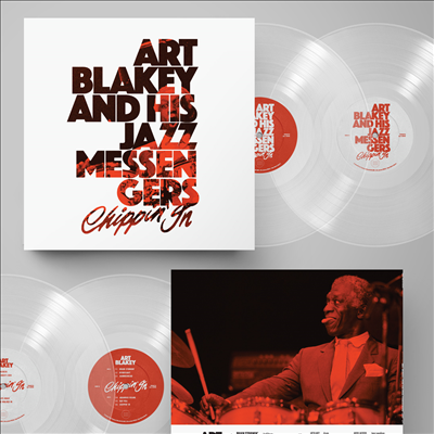 Art Blakey &amp; The Jazz Messengers - Chippin In (Ltd)(180g Colored 2LP)