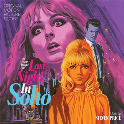 Steven Price - Last Night In Soho (라스트 나잇 인 소호) (Soundtrack)(Score)(180g 2LP)