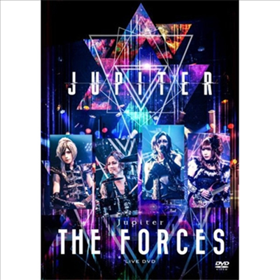 Jupiter (주피터) - The Forces (지역코드2)(DVD+CD) (초회한정반)