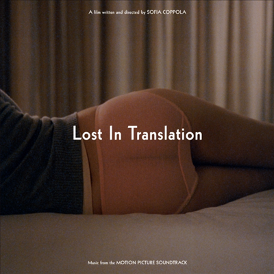 O.S.T. - Lost In Translation (사랑도 통역이 되나요) (Soundtrack)(LP)