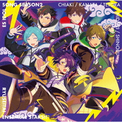 Various Artists - 流星隊 「熱血☆流星忍法帖」 Ensemble Stars!! ES Idol Song Season2 (CD)