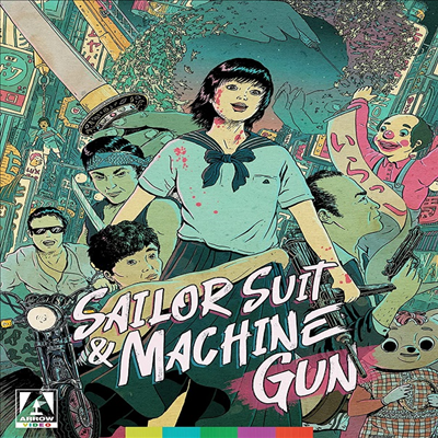Sailor Suit &amp; Machine Gun (세일러복과 기관총) (1981)(한글무자막)(Blu-ray)