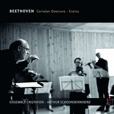 베토벤: 교향곡 3번 &#39;에로이카&#39; &amp; 코리올란 서곡 (Beethoven: Symphony No.3 &#39;Eroica&#39; &amp; Coriolan Overture)(CD) - Arthur Schoonderwoerd