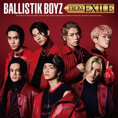 Ballistik Boyz (탄도소년단) - Ballistik Boyz From Exile (CD)