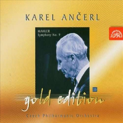 말러: 교향곡 9번 (Mahler: Symphony No.9)(CD) - Karel Ancerl