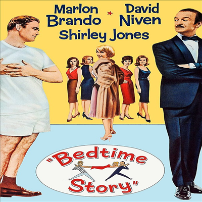 Bedtime Story (베드타임 스토리) (1964)(지역코드1)(한글무자막)(DVD)