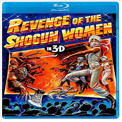 Revenge Of The Shogun Women (쇼군 여인의 복수) (1977)(한글무자막)(Blu-ray)