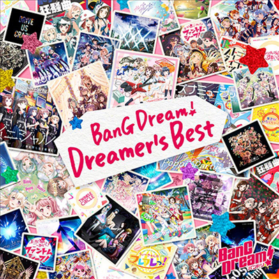 Various Artists - BanG Dream! Dreamer's Best (2CD+2Blu-ray) (생산한정반)