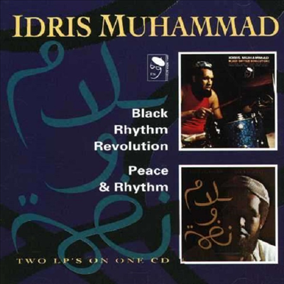 Idris Muhammad - Black Rhythm Revolution/Peace &amp; Rhythm (2 On 1CD)(CD)