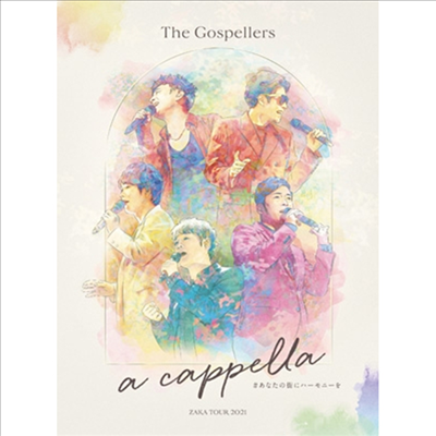 The Gospellers (더 고스페라즈) - ゴスペラ-ズ坂ツア-2021 &quot;アカペラ&quot; #あなたの街にハ-モニ-を (지역코드2)(DVD)