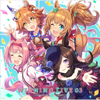 Various Artists - ウマ娘 プリティ-ダ-ビ- Winning Live 03 (CD)